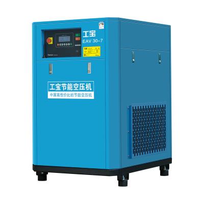 China Factory Directly GHH-RAND 30kW 40hp 7bar Lubricated Factory Directly GHH-RAND Popular Wholesale Lubricated Air End Host Screw Rotary Screw Air Compressor Sand Blasting for sale