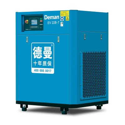 China Factory 22kW 30hp 7bar High Efficiency PM VSD One Stage Screw Low Speed ​​Air Compressor for sale