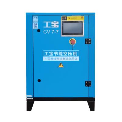 China China Low Price 7kW 7.5kW 10hp Oil Cooling High Performance Safe Motor Lubricated Single Screw Air Compressor for sale