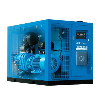 China Popular factory design 90kw 7bar two stage screw air compressor low noise low speed single P.M. VSD long life for sale