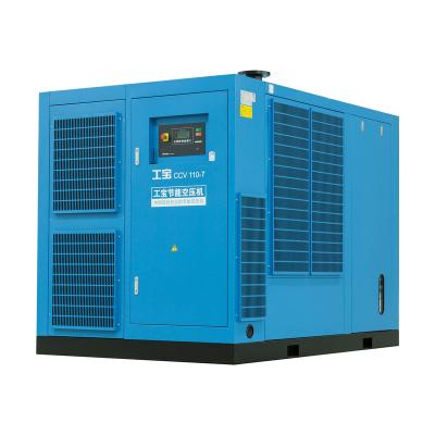 China Suitable Factory Price 110kW 150hp 7bar New Design High Efficient Air Supply Large Screw Free Two Stage Air Compressor for sale