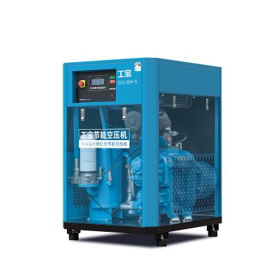 China Cost effective factory price 22kW 30hp 5bar 0.5MPa in good industrial China SER 2 stage screw PM VSD air compressor for sale