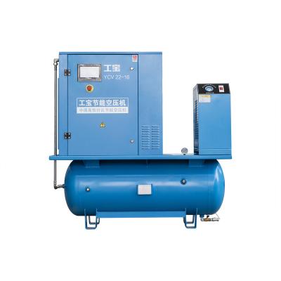 China 22kW lubricated 30hp integrated air compressor with air tanks filters used in laser machine all in one air compressors for sale