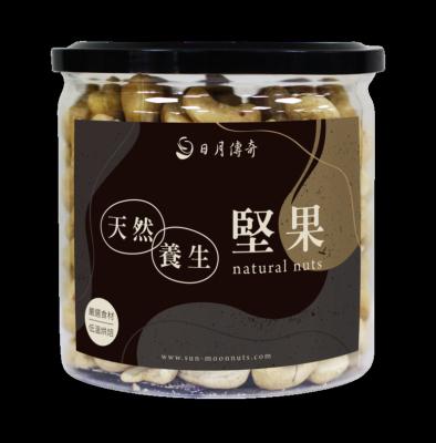 China Low temperature roasted unflavored cashew mixed nuts snacks GP12005 for sale