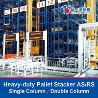 China Heavy-duty Pallet Stacker AS/RS, Automatic Storage and Retrieval System for sale