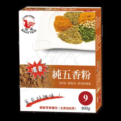 China Chinese dry food sprinkles five spice powder to gain food flavors for sale