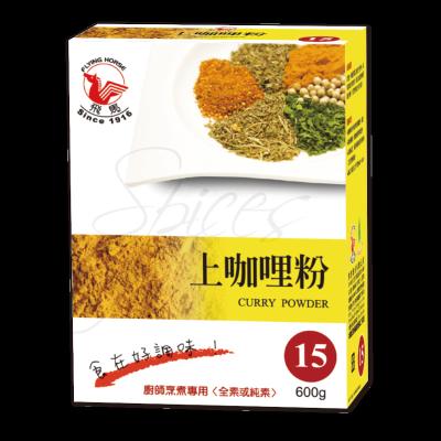 China The high level dry spice own brand spicy curry for sale