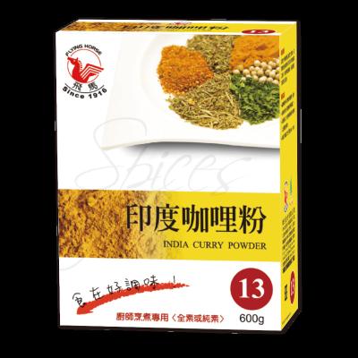 China Premium Flavor India Dry Ripe Curry for sale