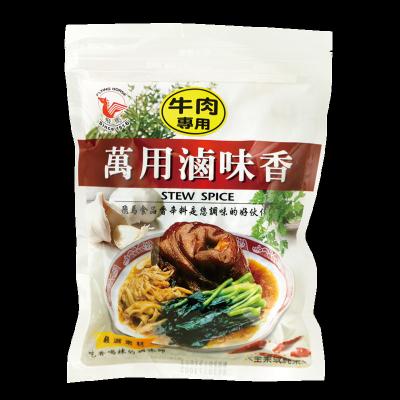 China Dry Food Packaging Spice Stew Beef Spice Pouch for sale