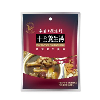 China Chinese Nutritious Herbal Soup Meat Soup With Ten Health Herbs 1B0H0032A for sale