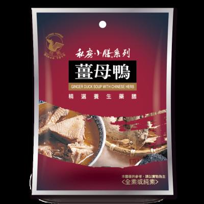 China Chinese Nutritious Ginger Duck Soup With Herbs and Spices 1B0H0072A for sale