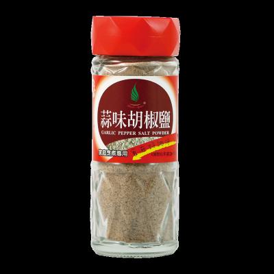 China Wholesale Dry Spices 60g Seasonings Supplier Garlic Pepper Salt Powder for sale