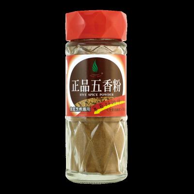 China Wholesale Dry Spices 30g Seasonings Supplier Five Spice Powder for sale