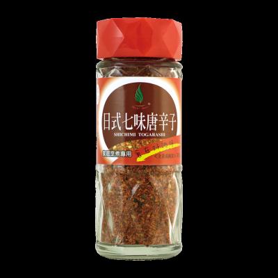 China 35g Dried Mixed Dried Food Seasonings And Condiments Shichimi Togarashi for sale