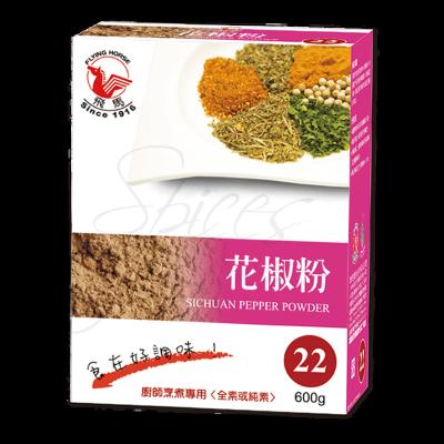 China Dry natural spices and cayenne pepper seasoning powder for sale