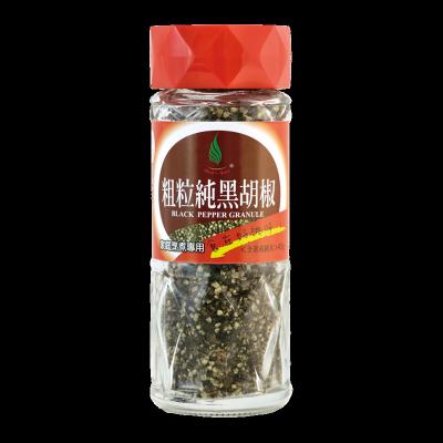 China Dry 45 g Raw Ground Pure Pure Spices Seasonings Wholesale Supplier Granules for sale