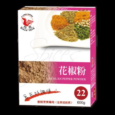 China Hot Pot Dry Essential Spices And Sichuan Pepper Seasoning Powder for sale