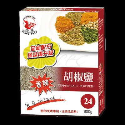 China Seasoning and Dry Condiments for Fried And Grilled Salt And Pepper for sale