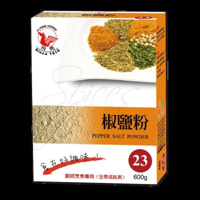 China Dried Famous Seasoning for Fried Food Pepper Salt Powder for sale