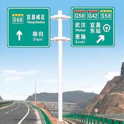 China Pavement Safty Customized High Quality Highway Signs Aluminum Reflective Traffic Safety Signage for sale