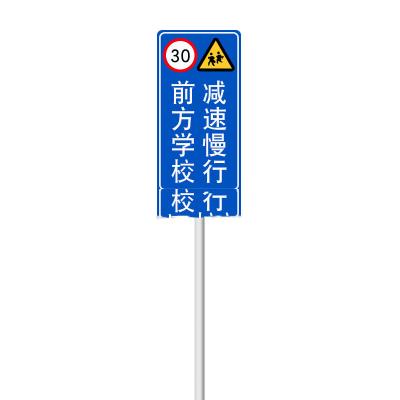 China Hot Roadway Safty Size Customized Road Signs Aluminum Traffic Safety Signage for sale