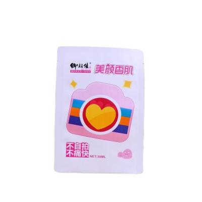 China Low MOQ Packaging Materials Recycled Custom White Plastic Cosmetic Foil Pouch Paper Mask Foil Bag for sale