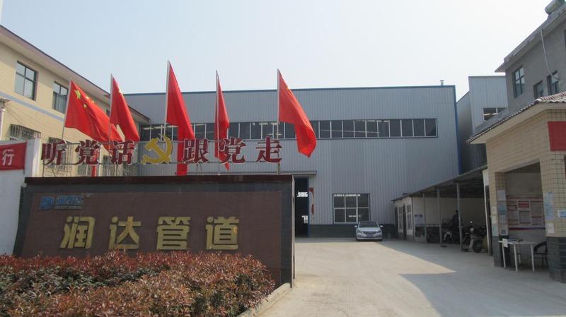 Proveedor verificado de China - Gongyi Runda Pipeline Manufacturing Co., Ltd.