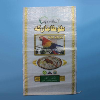 China 50kg pp rice sack plasticpure white rice packing bag 50kg recyclable brand new bag for wholesales for sale