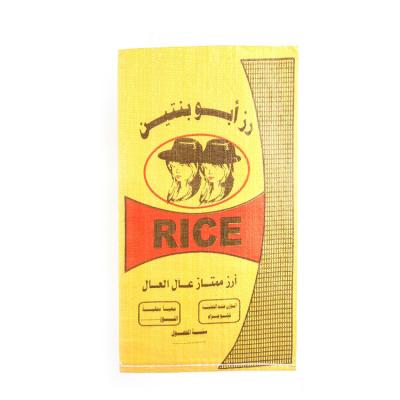 China Recyclable MY 100Kg Super Plastic Packaging Bag PP Woven Rice Bag for sale