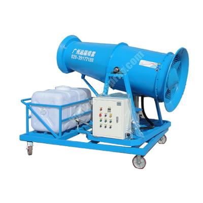 China Electric Outdoor Mist Machine Fogger Mist Removal Dust Cannon Fog Cannon Dust Discharges Playground Spray for sale