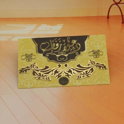 China 41 Design Arabic Pakistan Cheap And High Quality Customized Small Luxury Wedding Card for sale