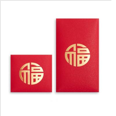 China Recyclable Luxury Custom Fashionable Chinese Traditional New Year Red Packet With Pocket Red Envelope For Spring Festival for sale