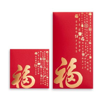 China Customized High Quality Recyclable Chinese New Year Printing Red Paper Envelope With Art Paper For Gift Packing Bag for sale