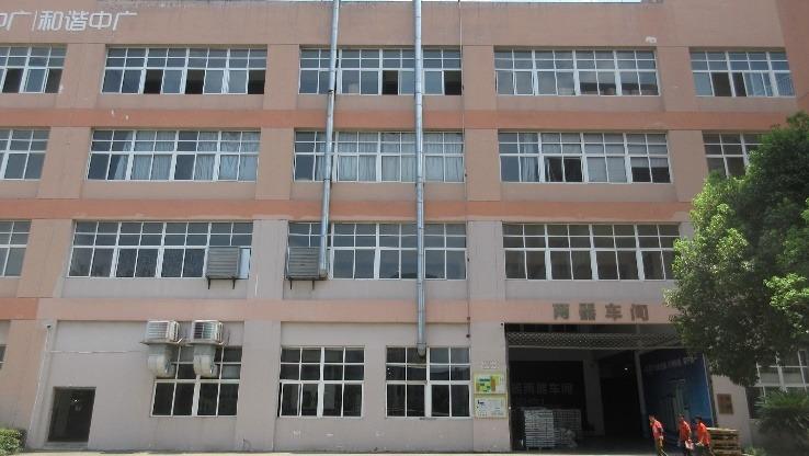 Geverifieerde leverancier in China: - Zhejiang Zhongguang Electrical Co., Ltd. Ningbo Branch