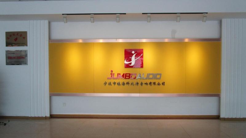 Verified China supplier - Jumboaudio Electronics Co., Ltd.