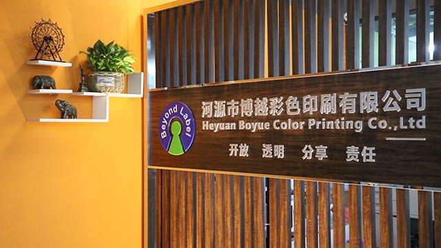 Verified China supplier - Heyuan Boyue Color Printing Co., Ltd.