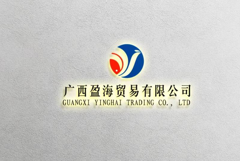 Verified China supplier - Guangxi Yinghai Trading Co., Ltd.