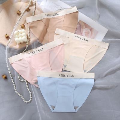 China Hot Selling Seamless Panties Antibacterial Women's Ladies High Rise Bottoms Cheap Ice Silk One Piece Wireless Underwear for sale