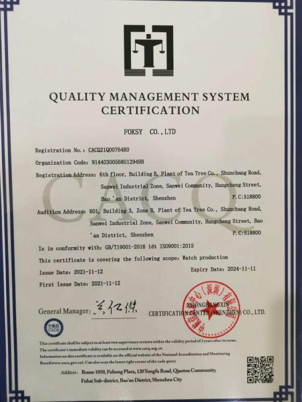 ISO9001 - Shenzhen Foksy Industry Co., Ltd.