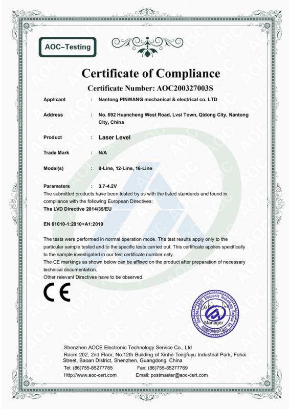 CE - Ningbo Deko Information Technology Co., Ltd.