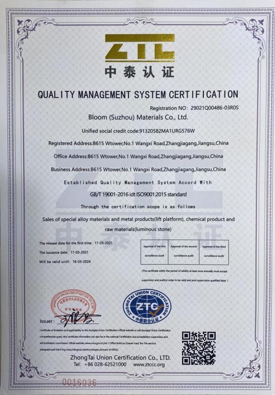 ISO9001 - Bloom(Suzhou) Materials Co., Ltd.