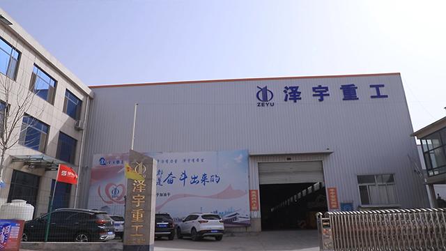 Verified China supplier - Shandong Zeyu Heavy Industry Science And Technology Co., Ltd.