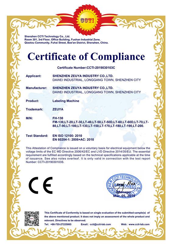 CE - Shenzhen Zeuya Industry Co., Ltd.