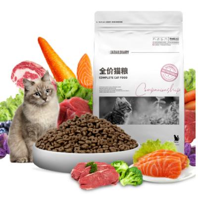 China Skin & Coat Health Hot Selling Dry Cat Food Fresh Delicious Health OEM Factory Dry Pet Food For Cat for sale