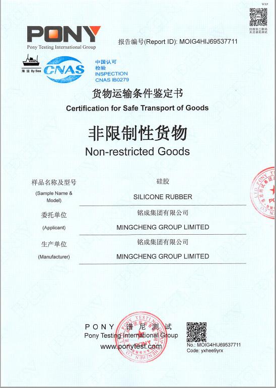 Safe Transport of Goods - MINGCHENG GROUP LIMITED