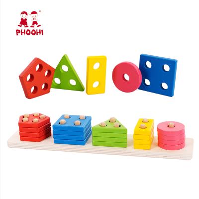 China Plywood+MDF kids geometric shape matching wooden board baby montessori material educational toy for sale