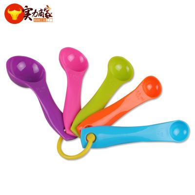 China Sustainable Food Grade Baking Tool PP Plastic Dosers Set For Promotional Gift For Cooking Cooking for sale