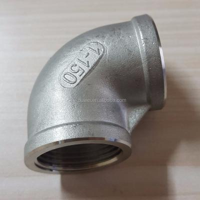 China Water British Standard BSP Female Thread 90 Degree 304 Elbow Pipe Fitting Made In Wenzhou for sale