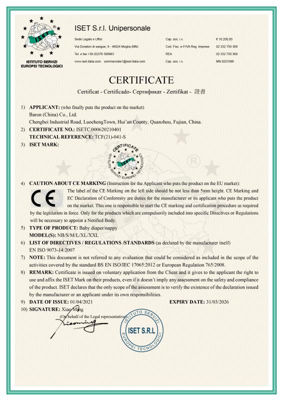 CE - Xiamen Mk Health Care Product Co., Ltd.