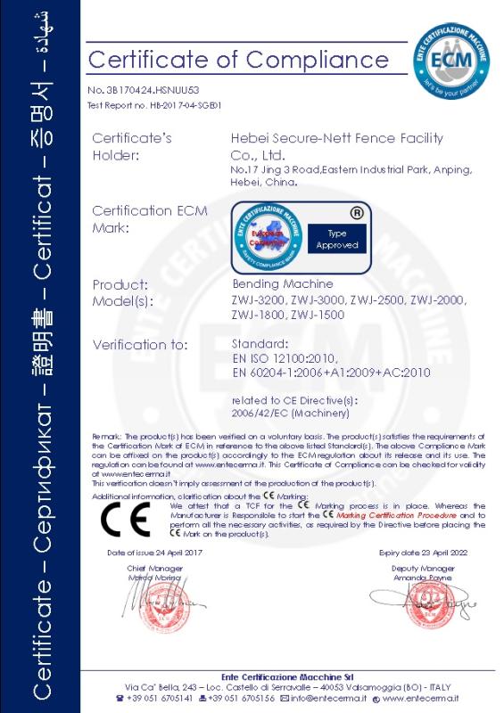 CE - Hebei Secure-Net Fence Facility Co.,ltd